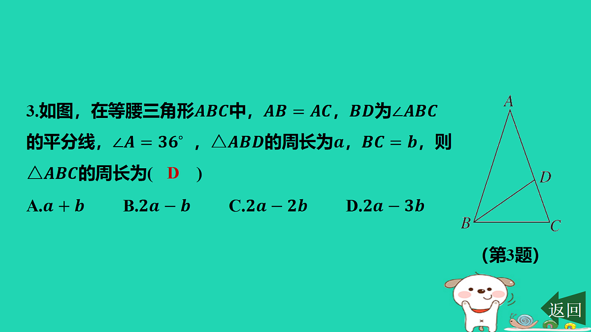 17459043第4页