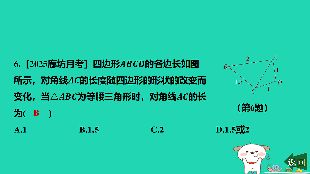 17459043第7页
