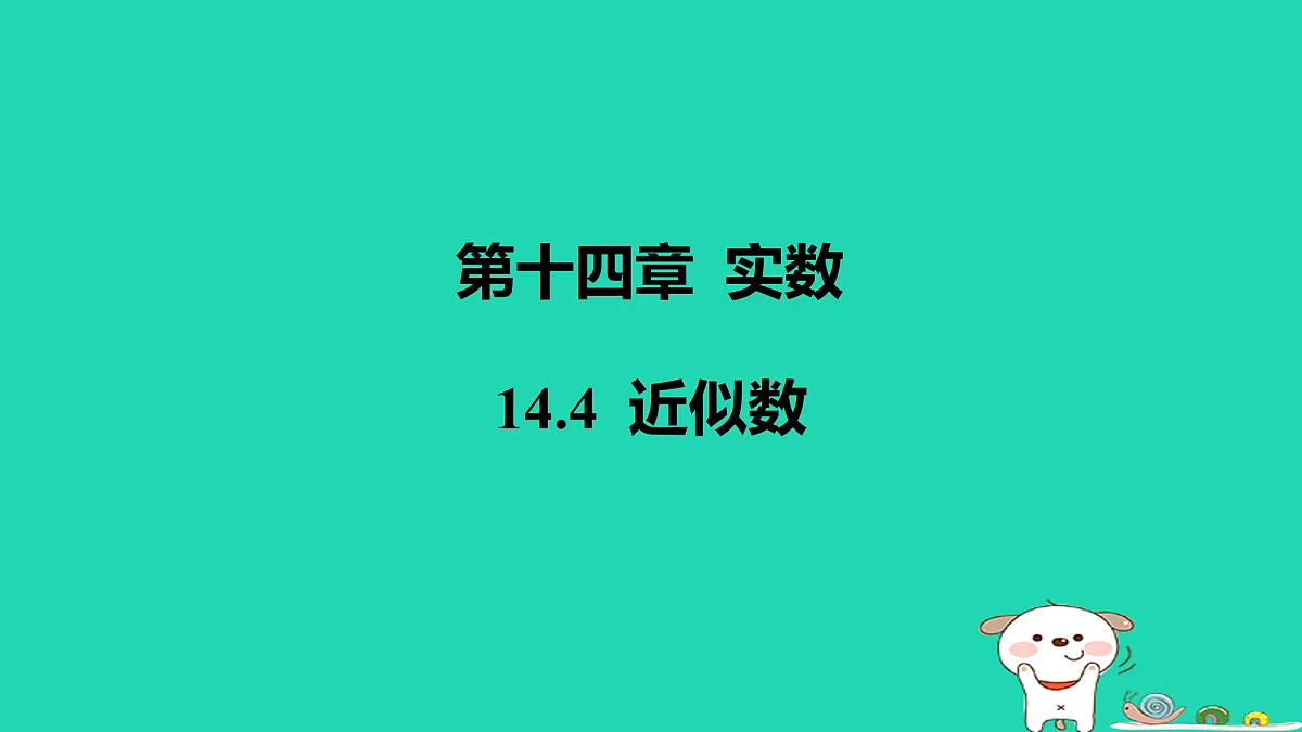 17459046第1页
