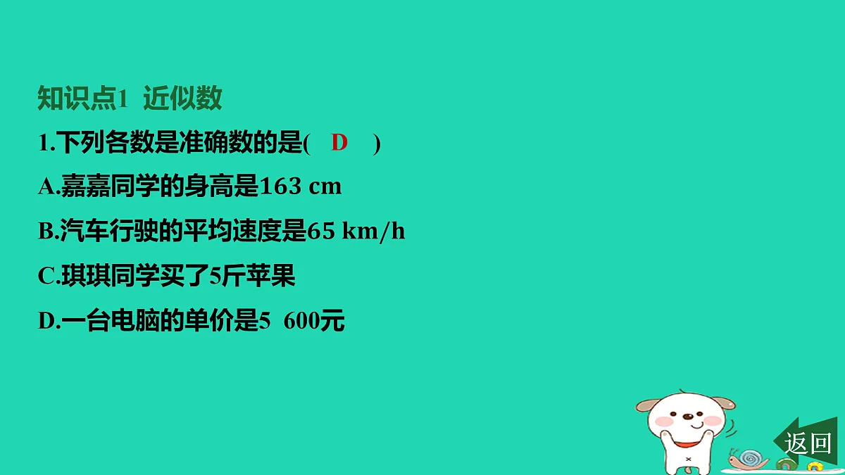 17459046第2页