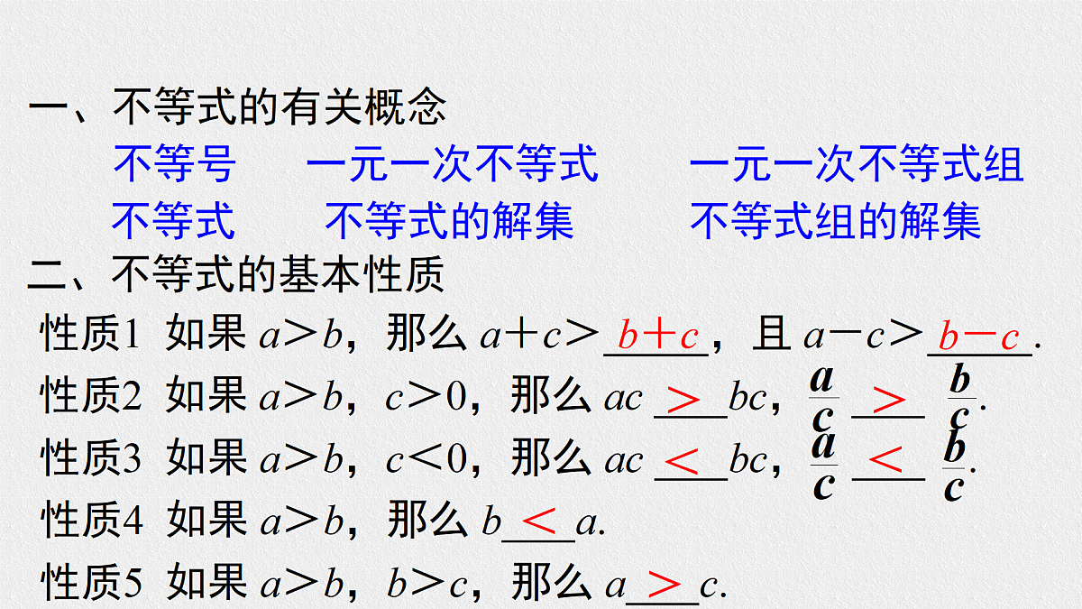 17459132第2页