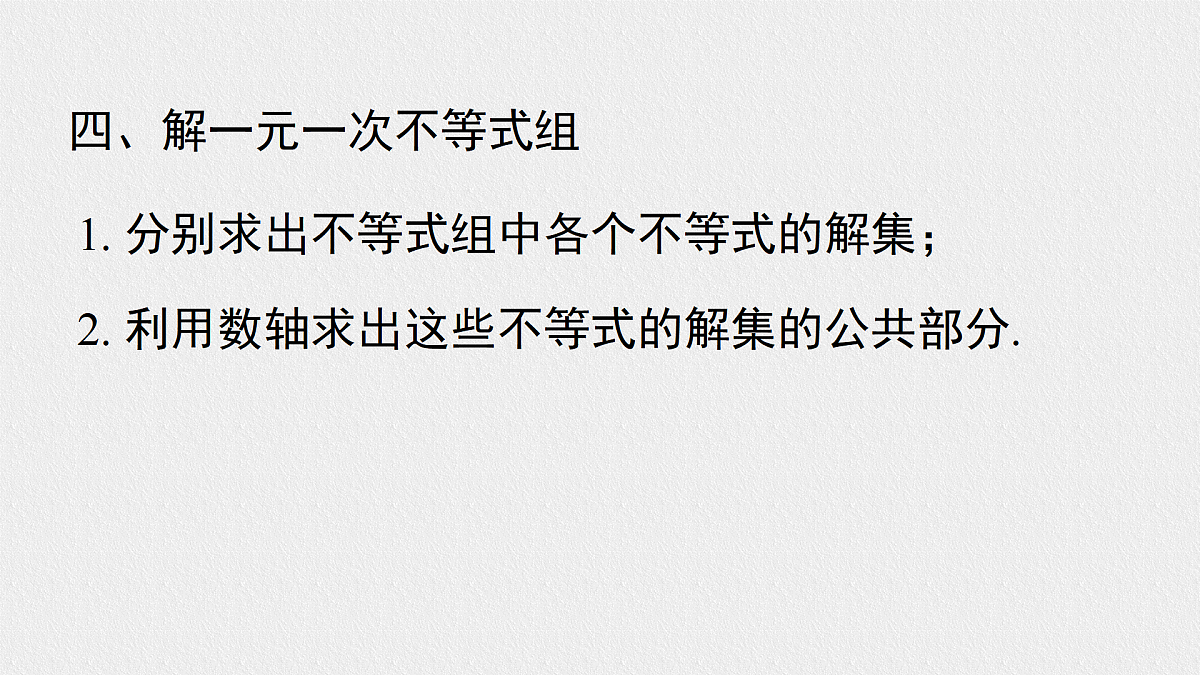 17459132第4页