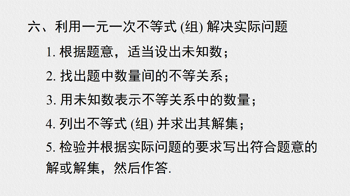 17459132第6页