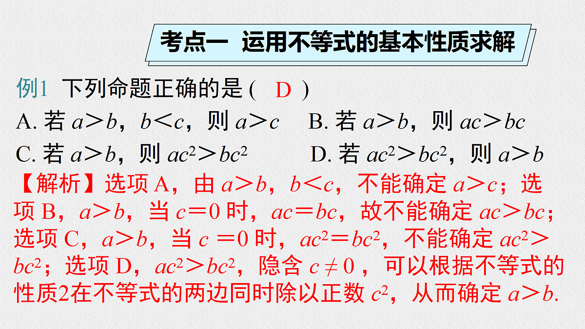 17459132第7页