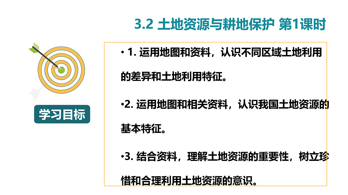 17459362第2页