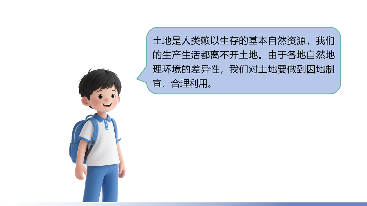 17459362第6页