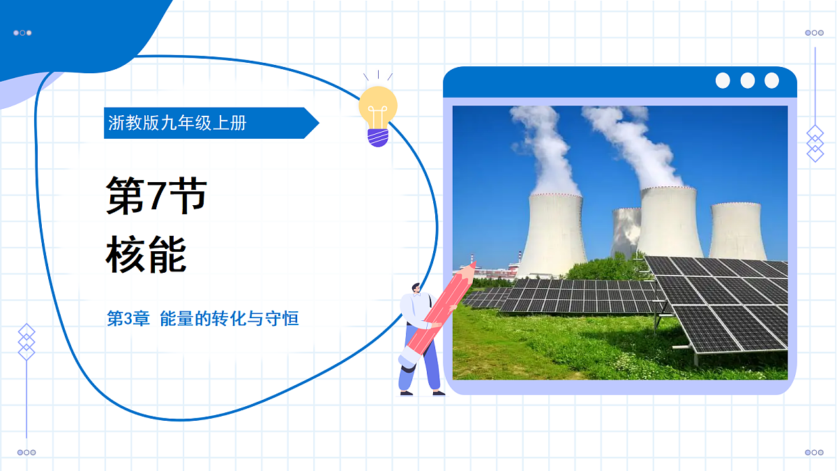 17460468第1页