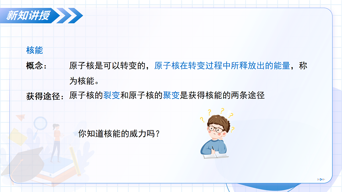 17460468第7页