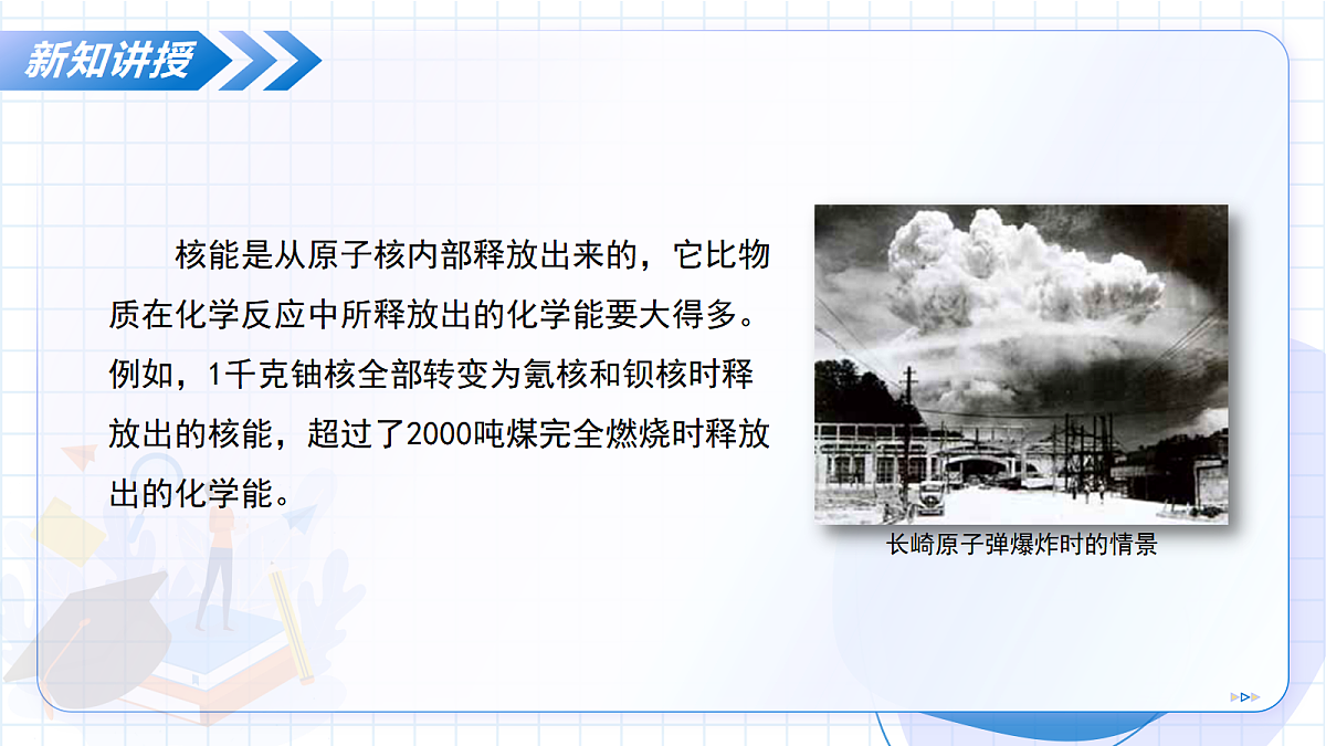 17460468第8页