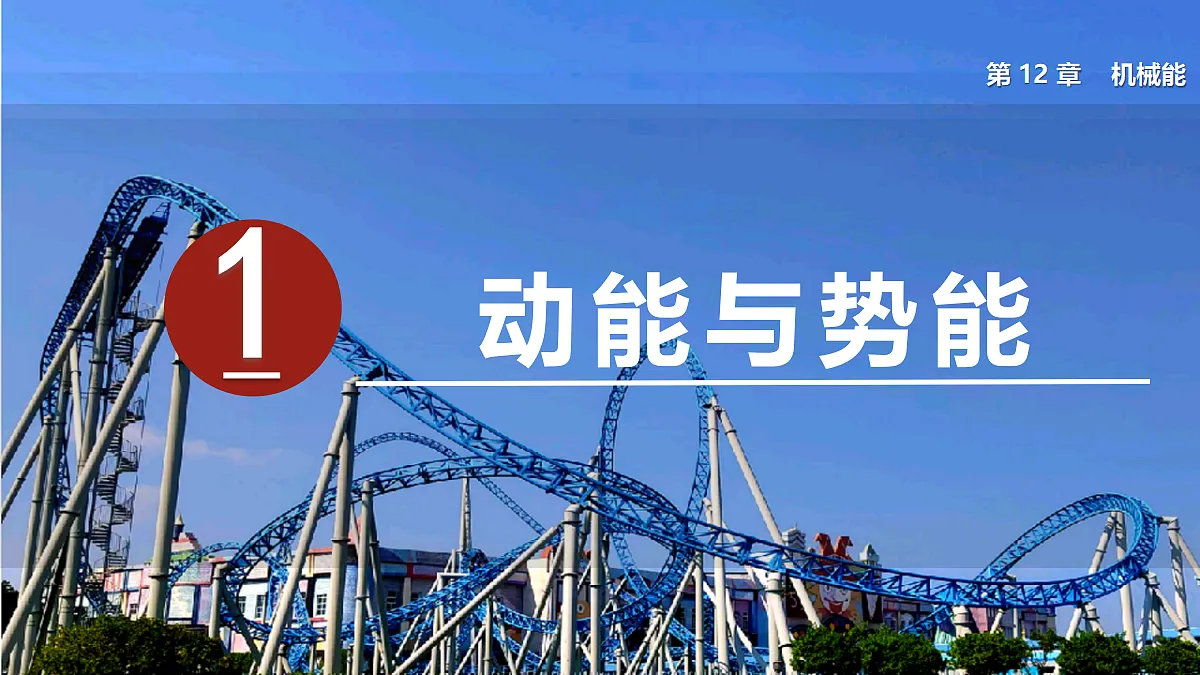 17460625第1页
