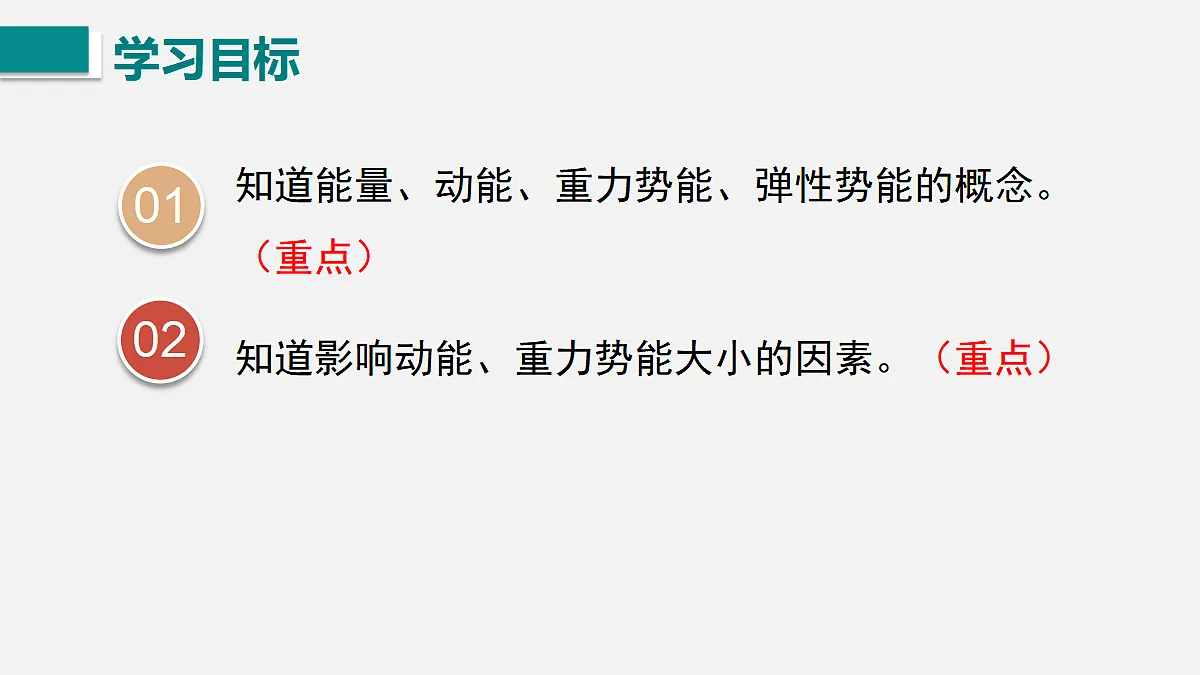 17460625第4页