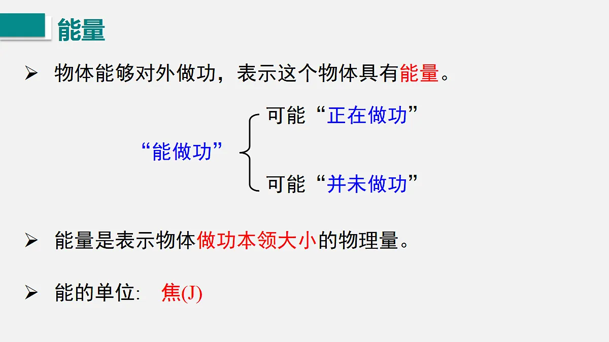 17460625第5页