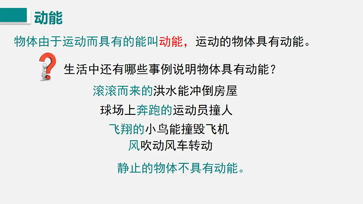 17460625第7页
