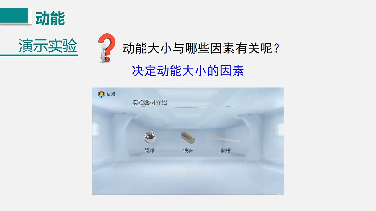 17460625第8页