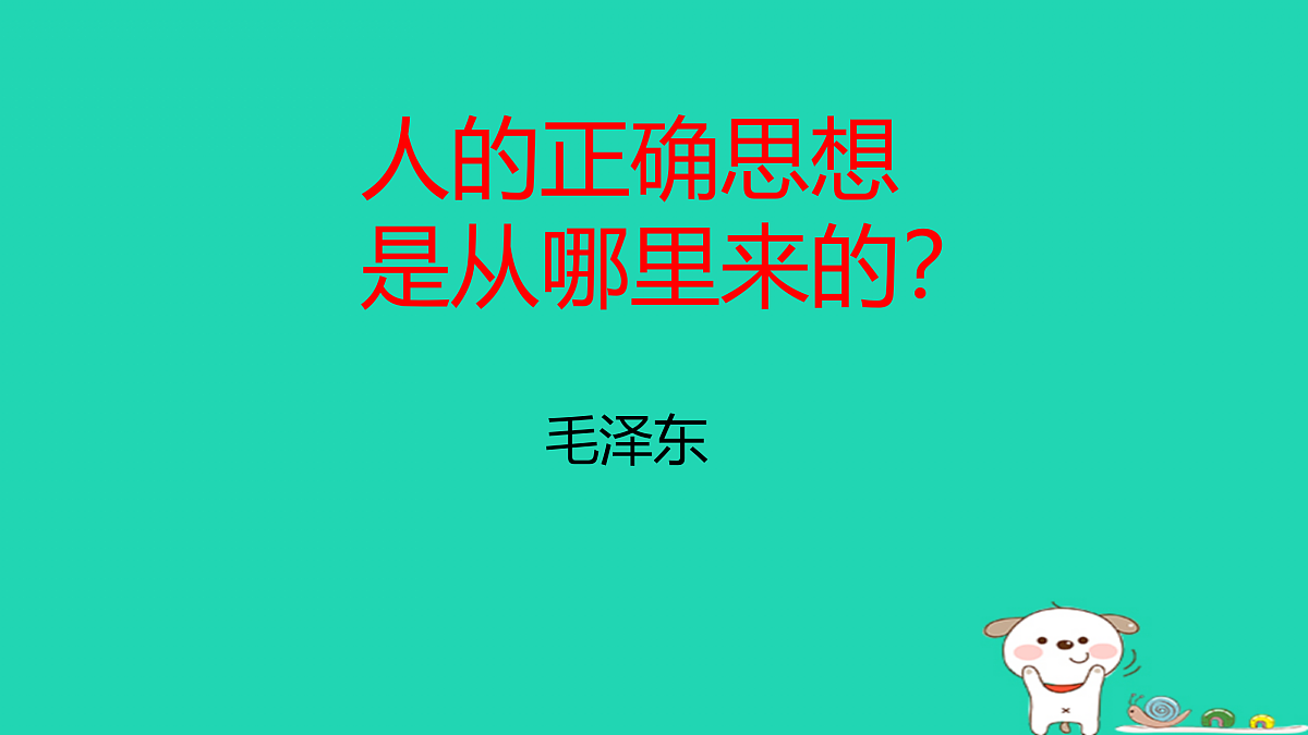17460677第1页