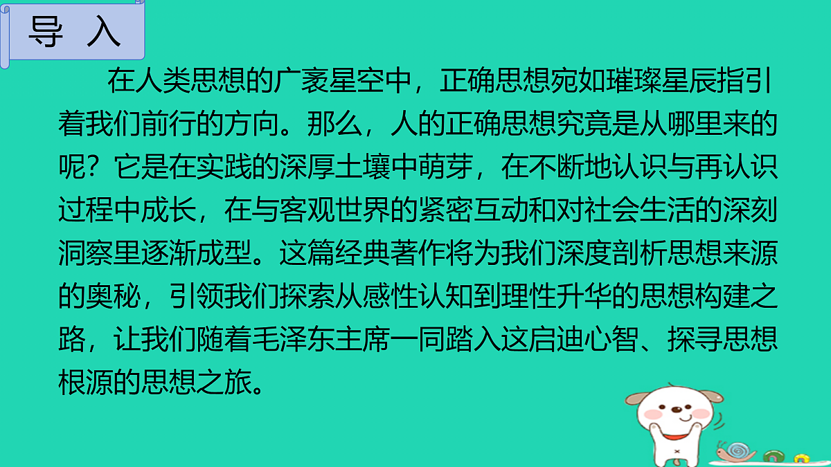 17460677第2页