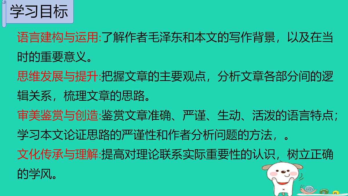 17460677第3页