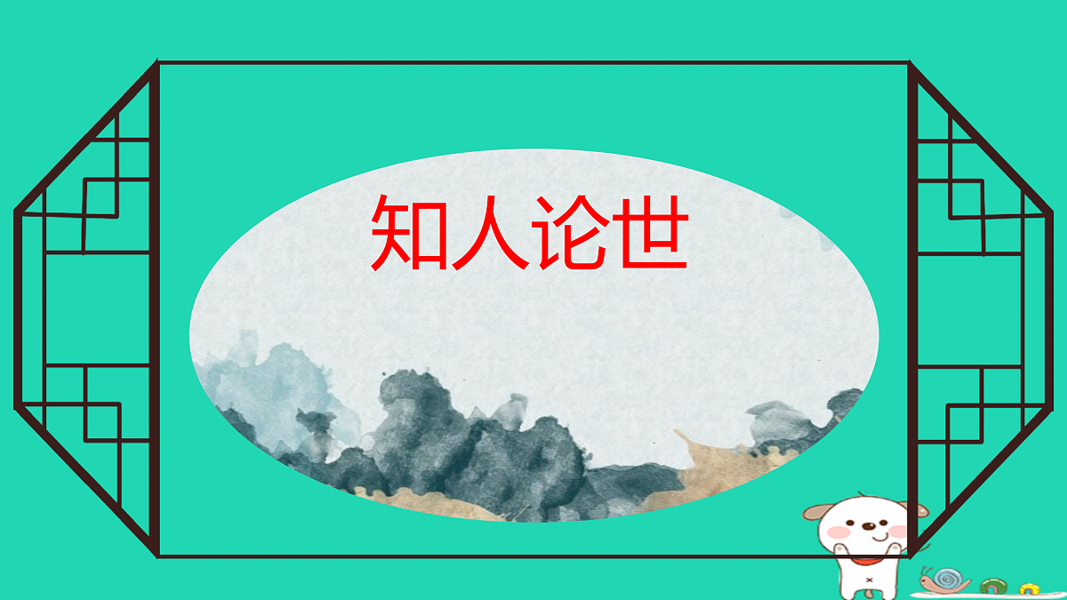 17460677第4页