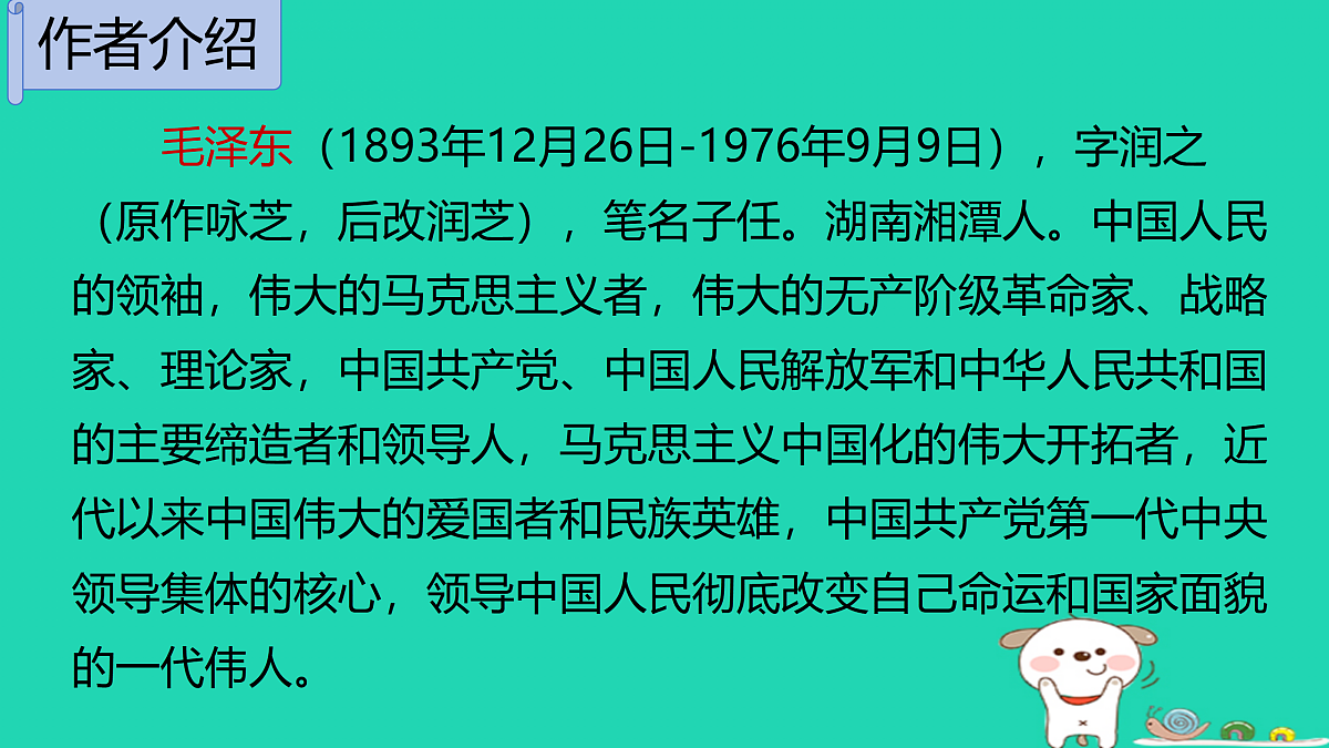 17460677第5页