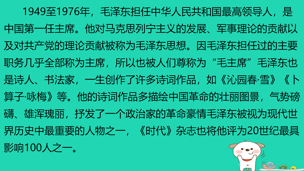 17460677第6页