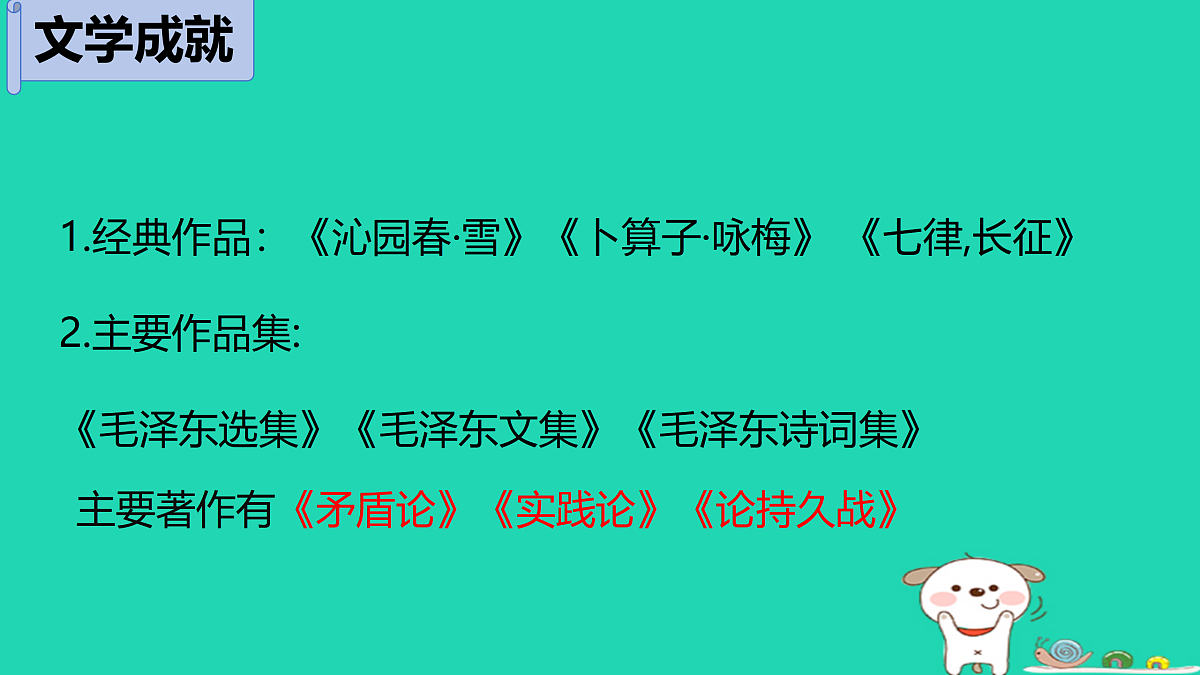 17460677第7页
