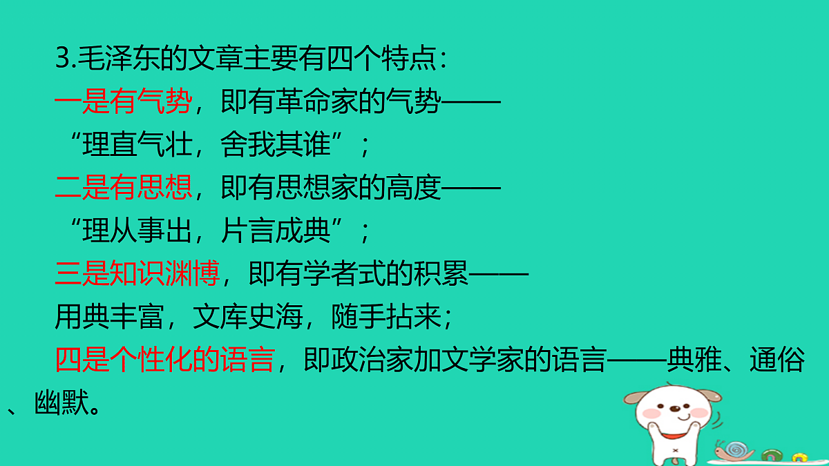 17460677第8页