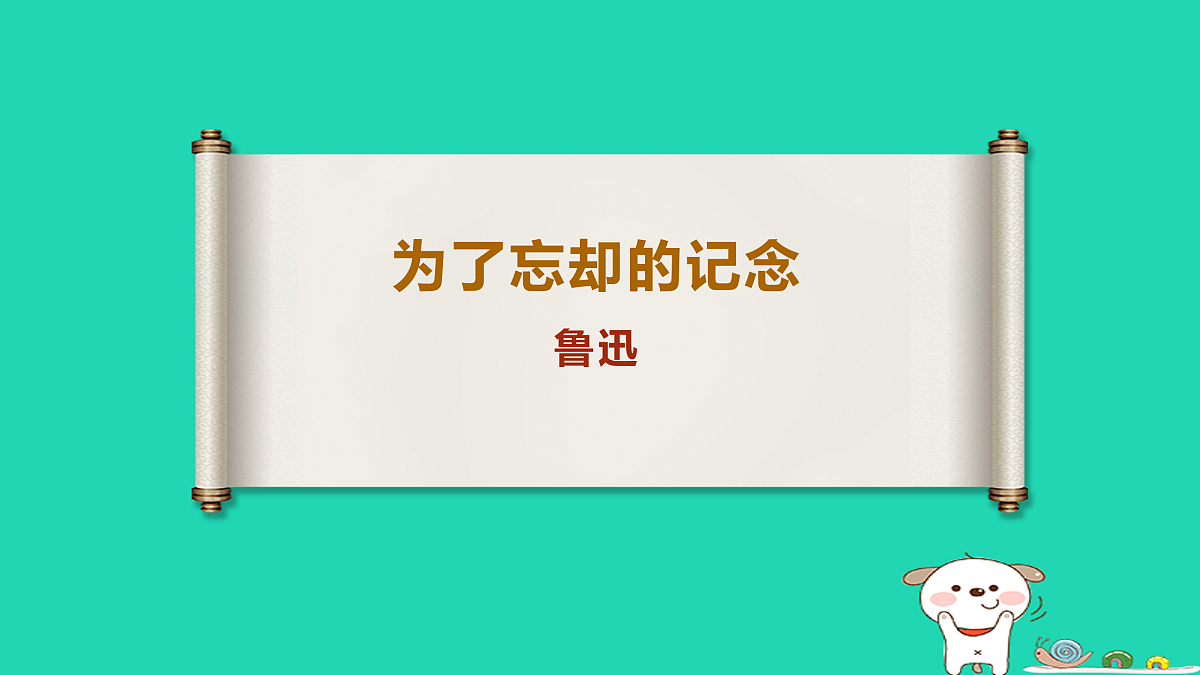 17460682第1页