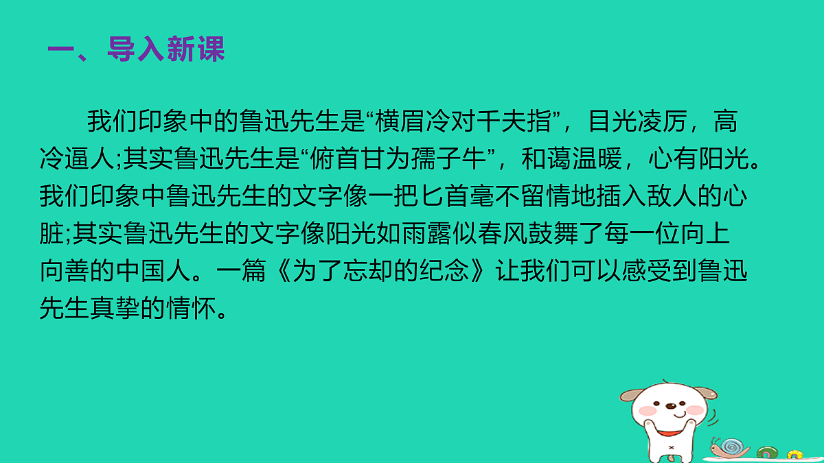 17460682第2页
