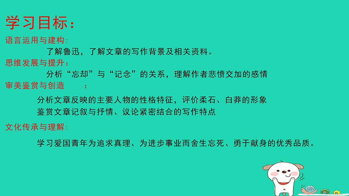 17460682第3页