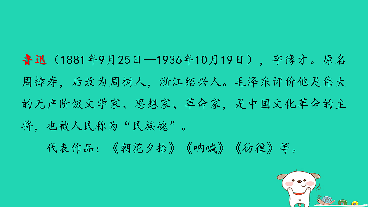 17460682第4页