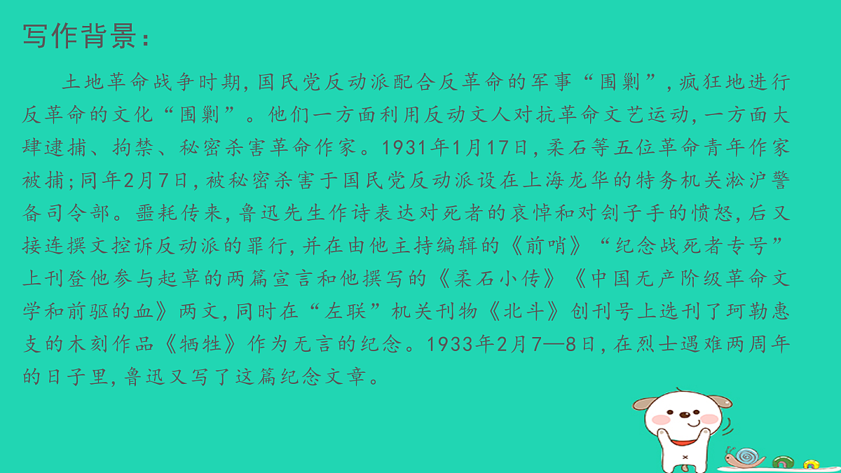 17460682第5页