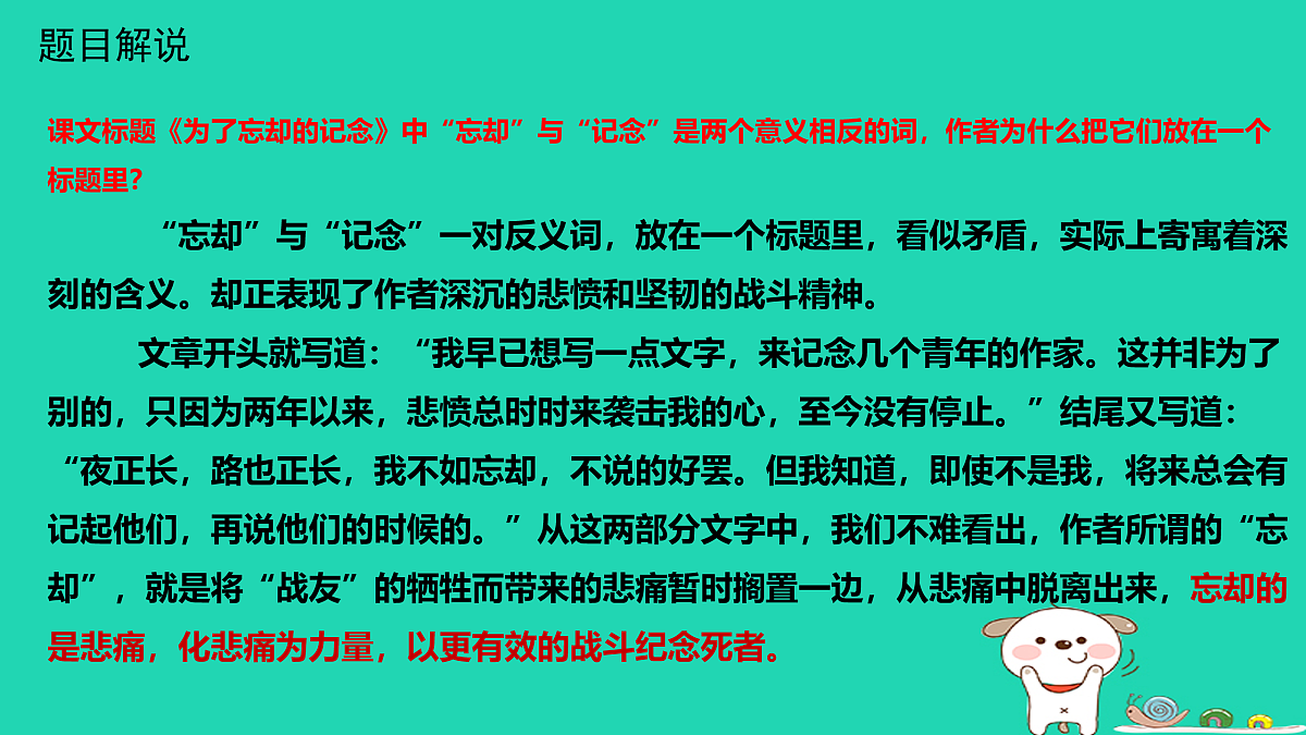 17460682第6页