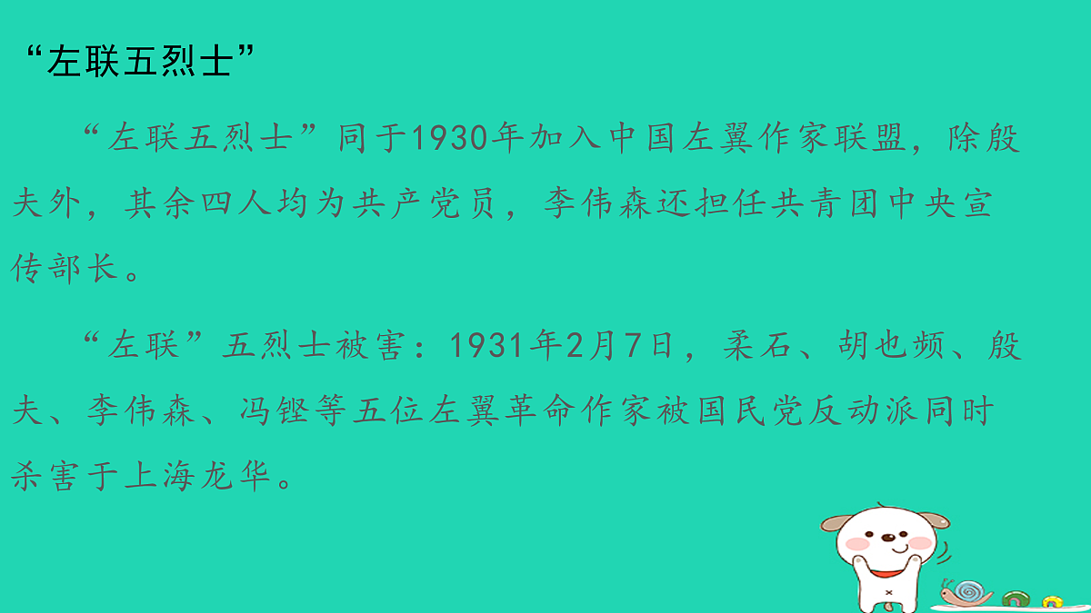 17460682第8页