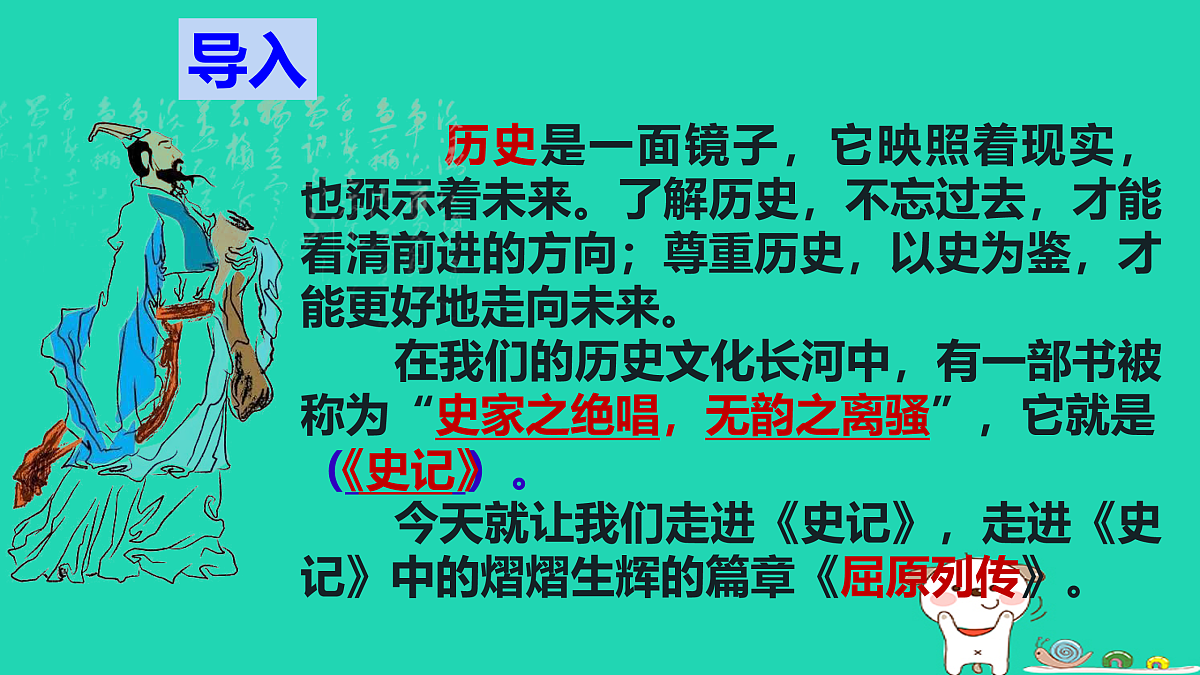17460686第1页