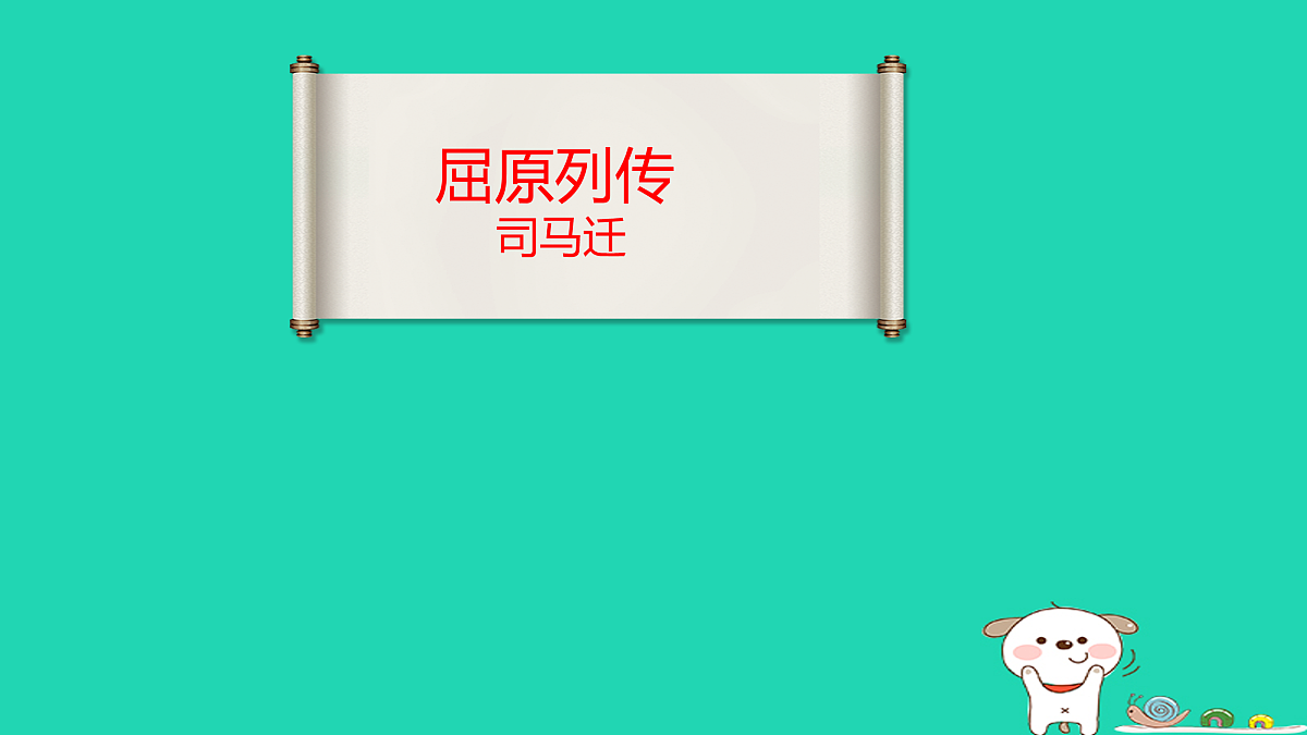 17460686第2页