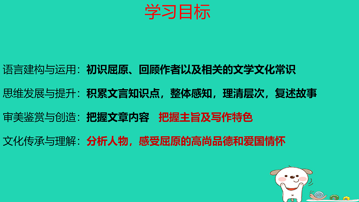 17460686第3页