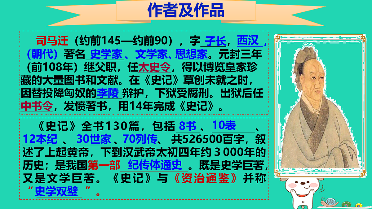 17460686第4页