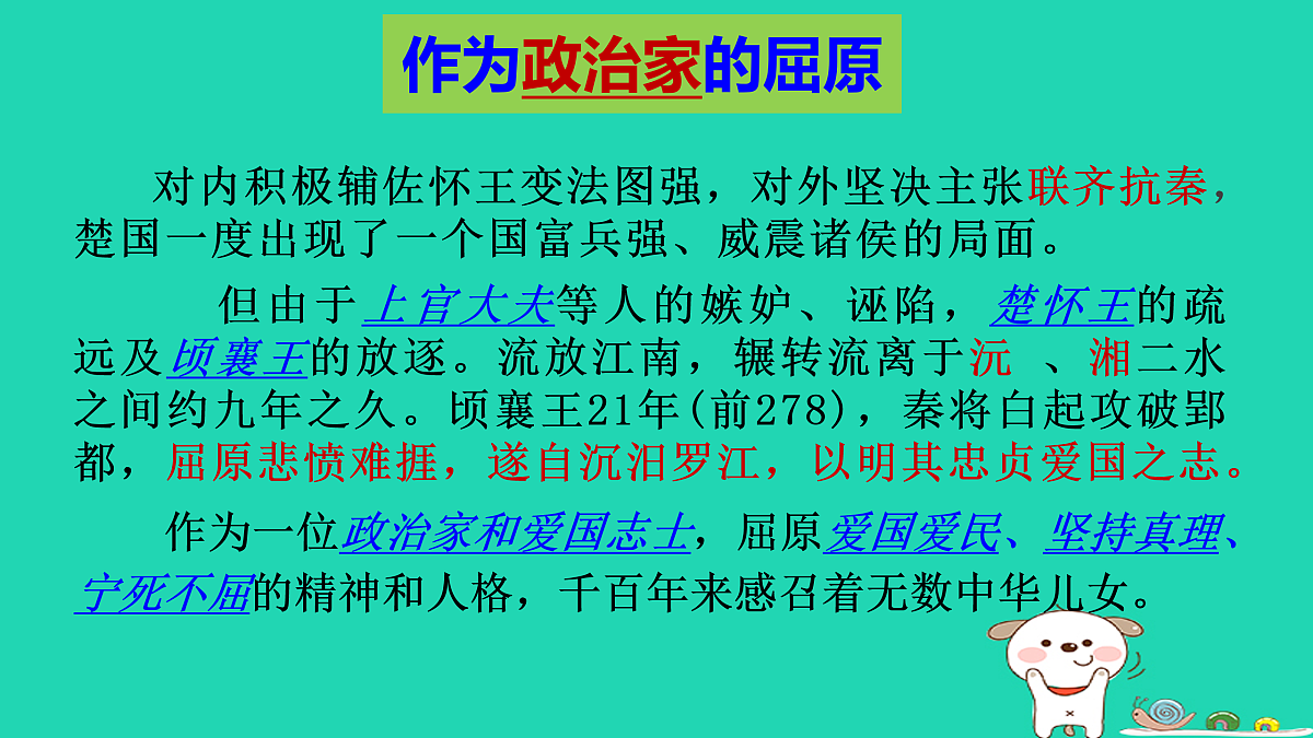 17460686第6页