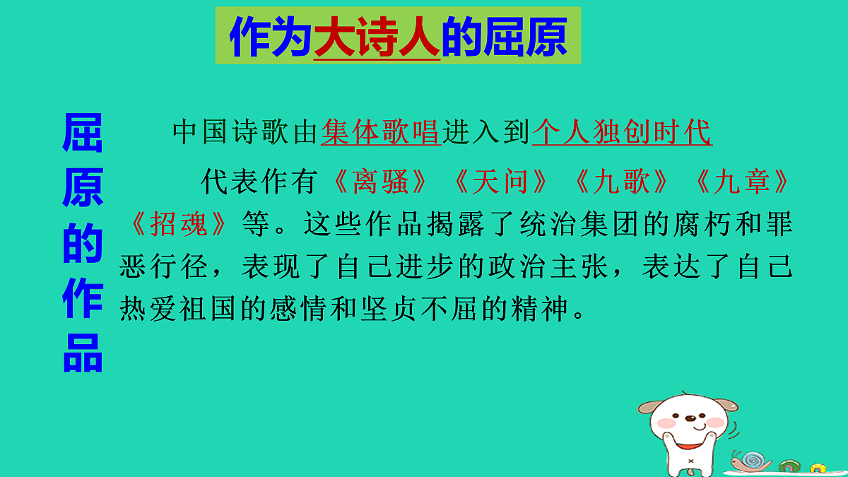 17460686第7页