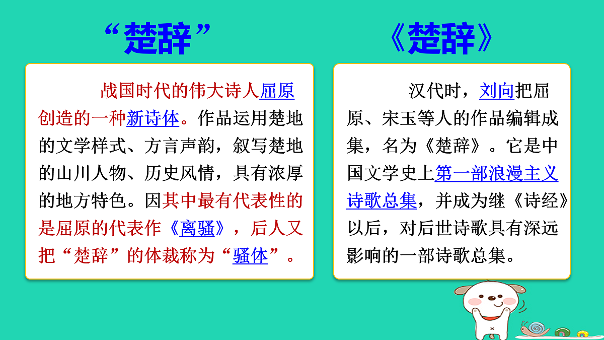 17460686第8页