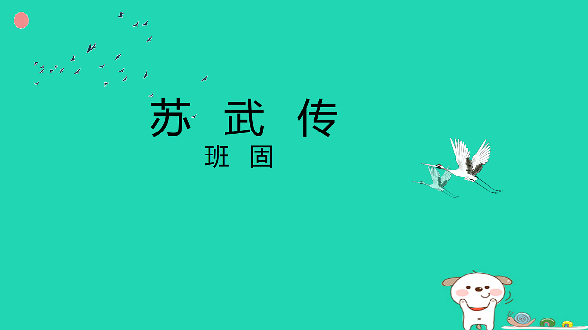 17460687第1页