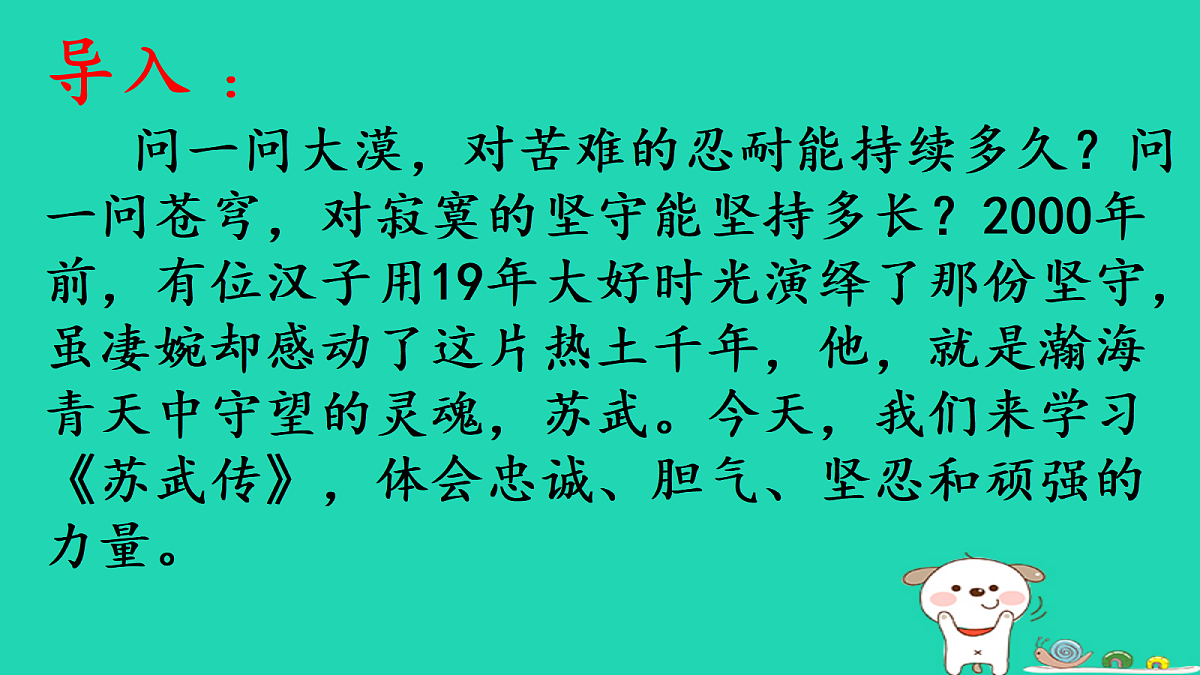 17460687第2页