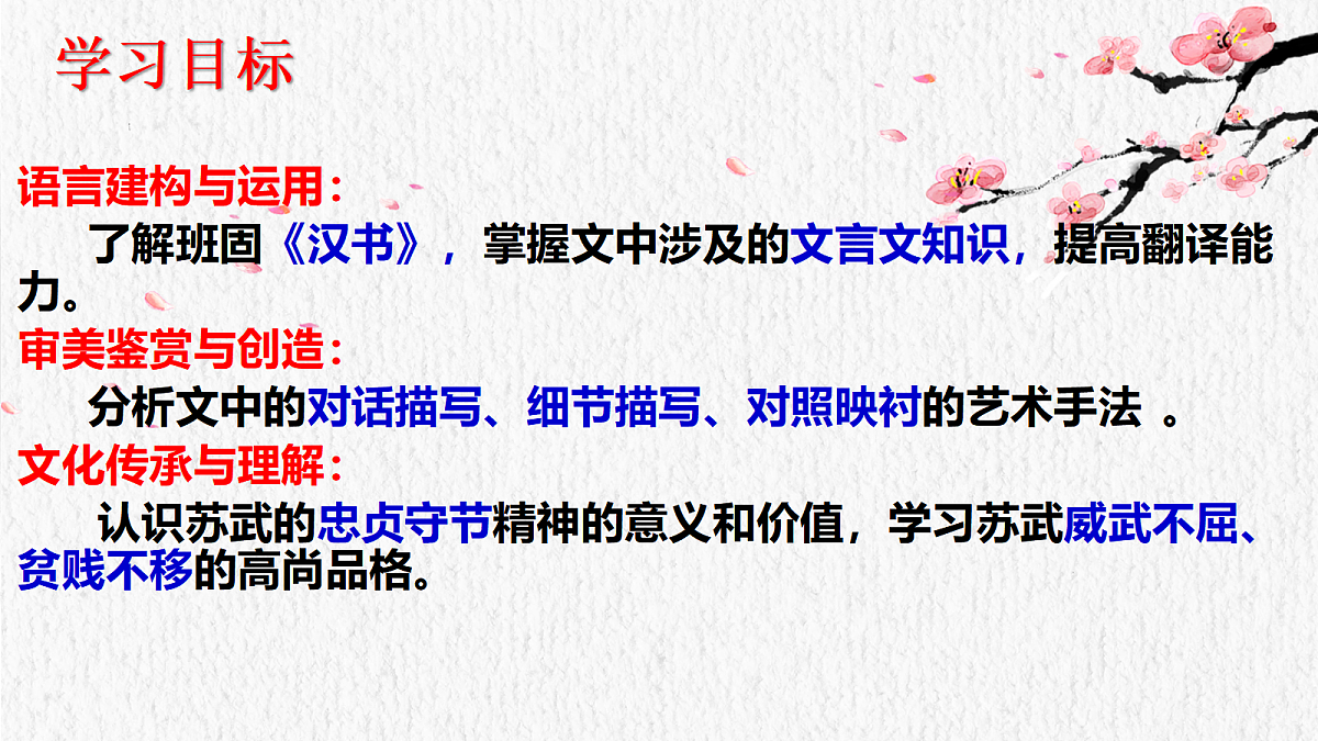17460687第3页