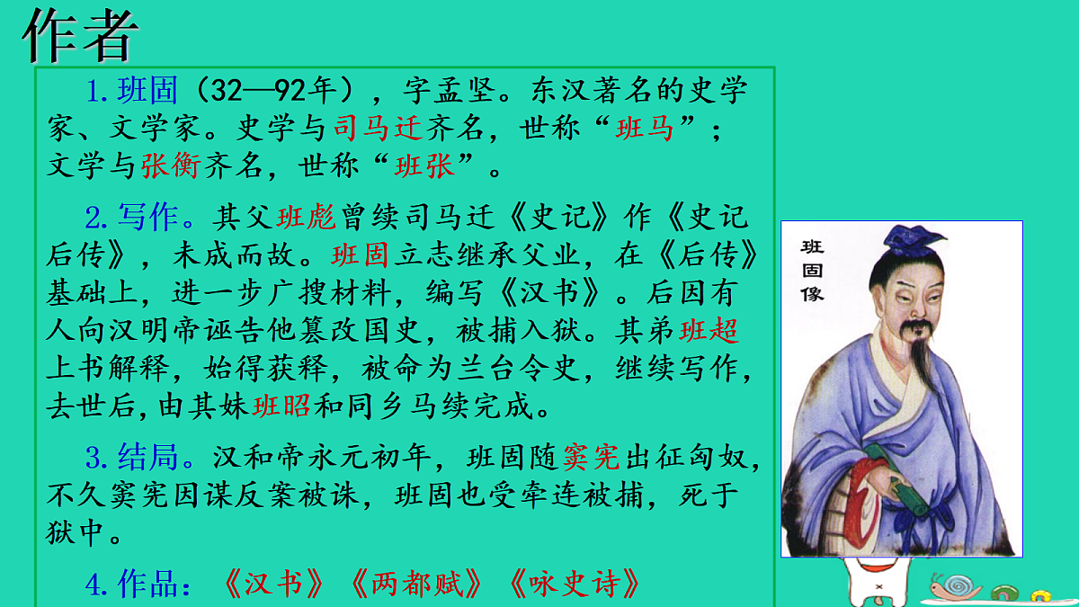 17460687第4页