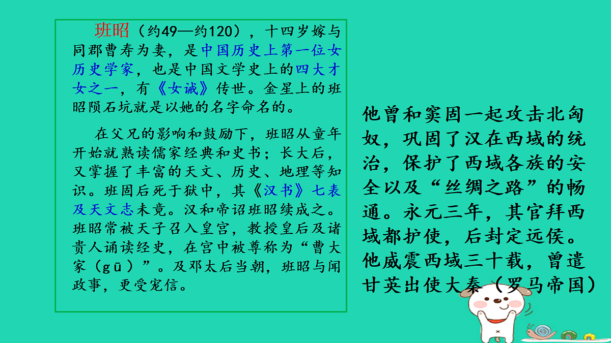 17460687第6页