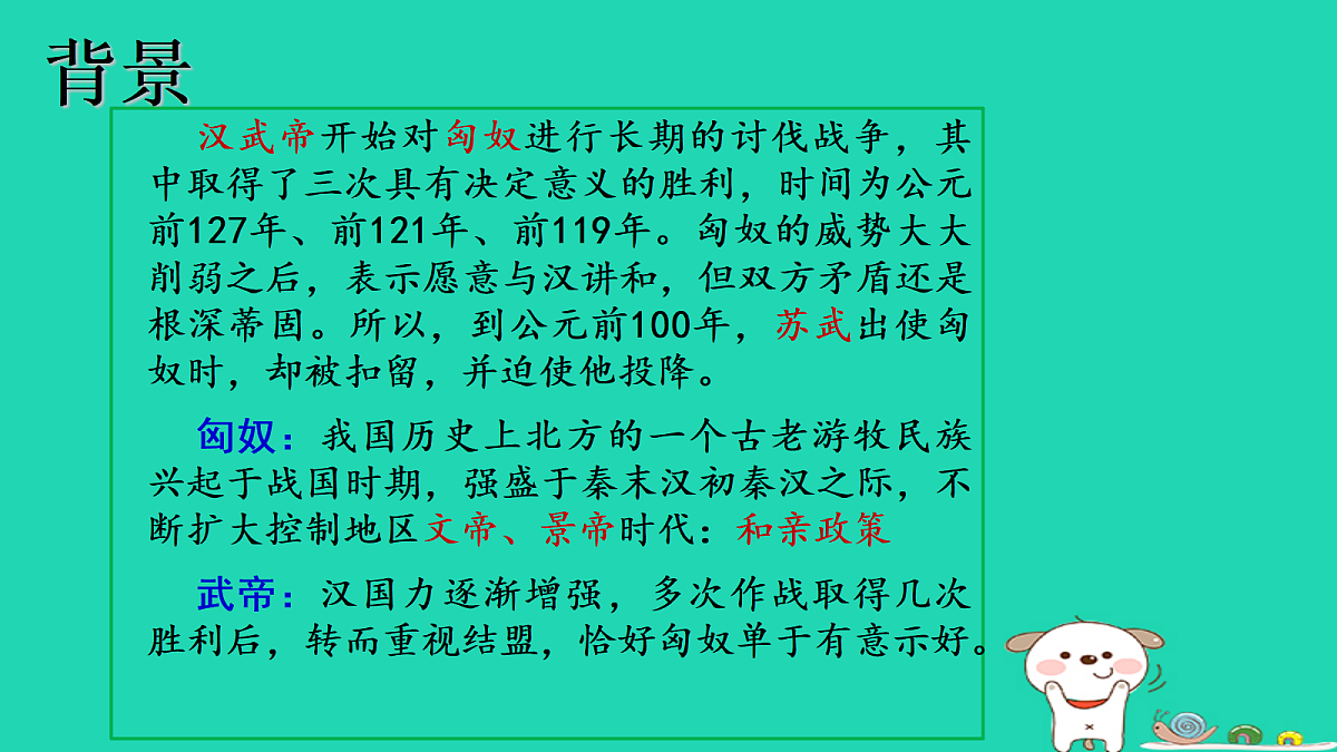 17460687第7页