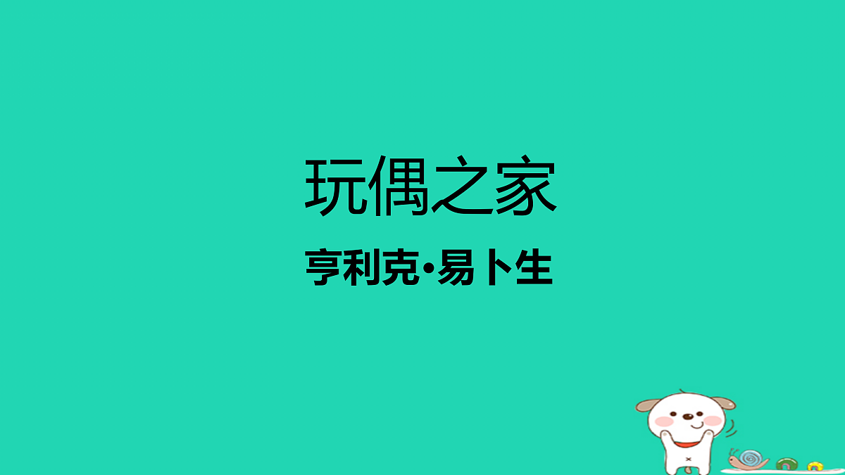 17460689第1页