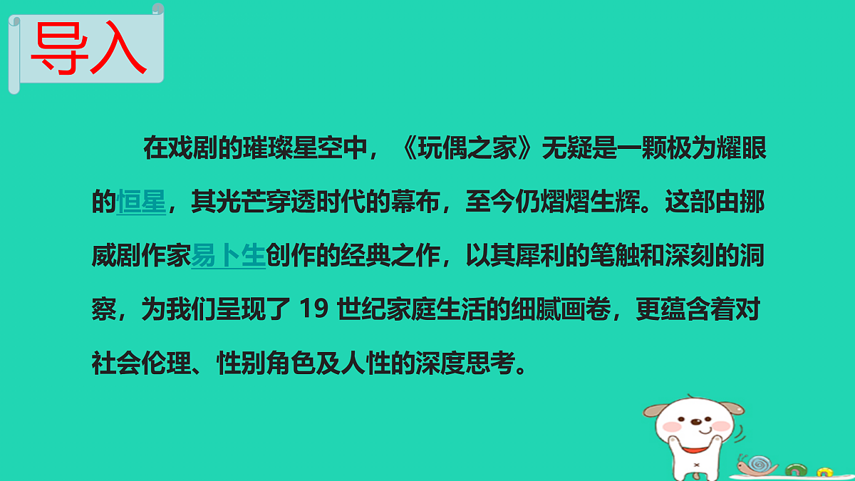 17460689第2页