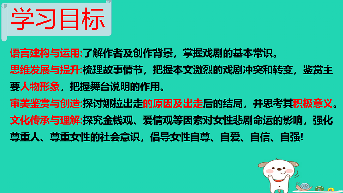 17460689第3页