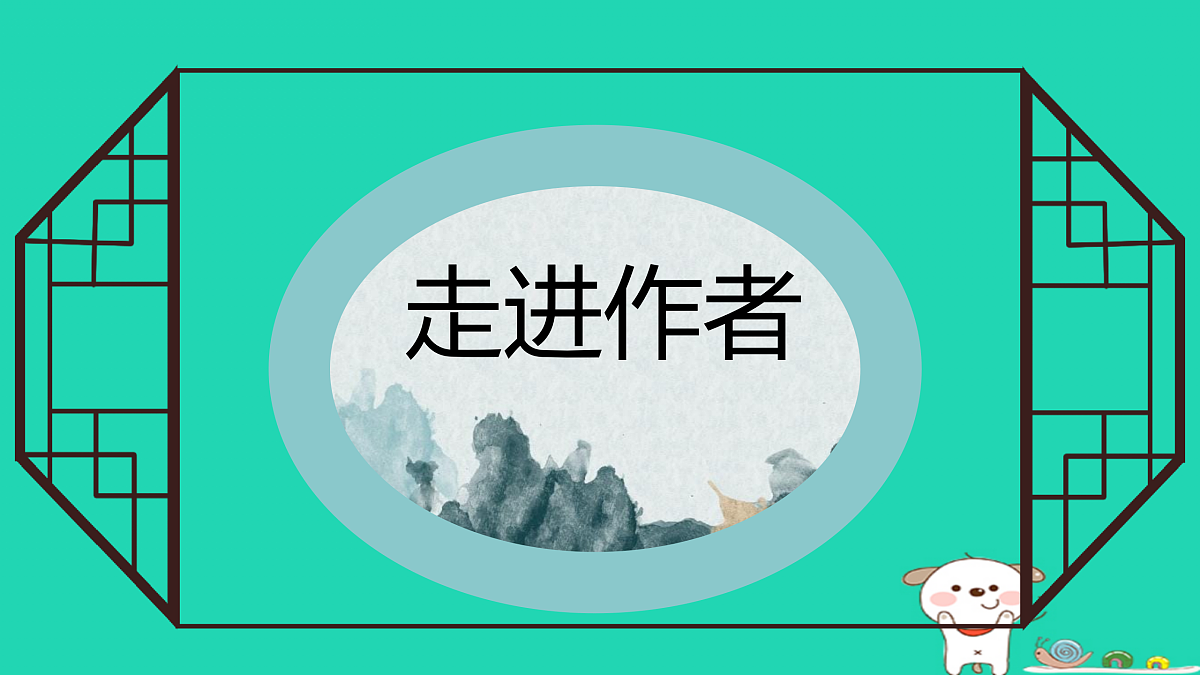 17460689第4页